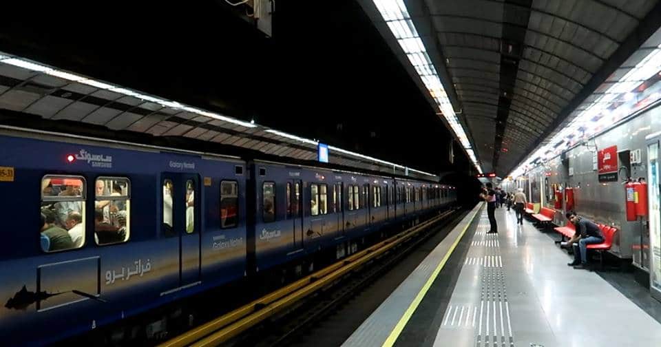 metro station in tehran